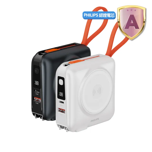 【Philips 飛利浦】DLP4351C 15000mAh FunCube 3.0 45W 多合一螢幕顯示行動電源(磁吸/無線/36Wh_具Wh標示)