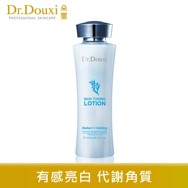 【Dr.Douxi 朵璽】薏沛健康機能水 255ml(舒緩保濕系列)
