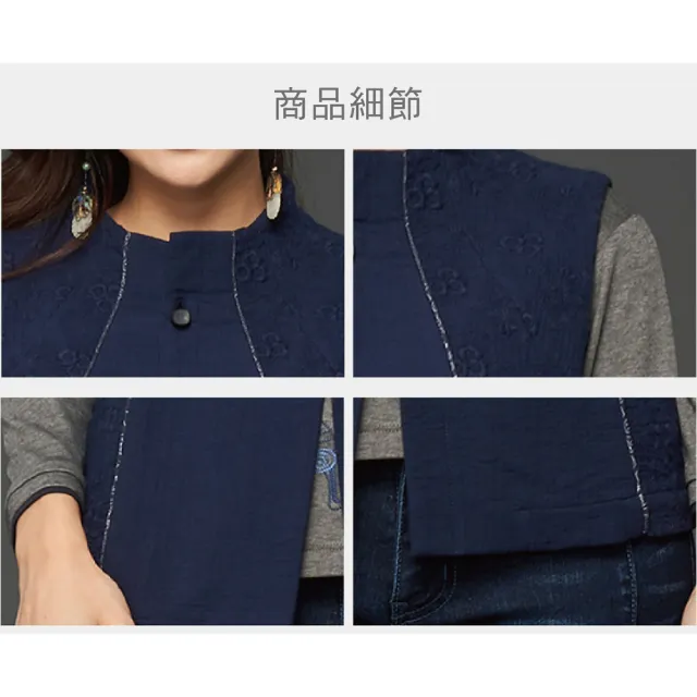【古典美】97098刺繡剪接背心(棉麻/亞麻/中國風/漢服/茶禪服)