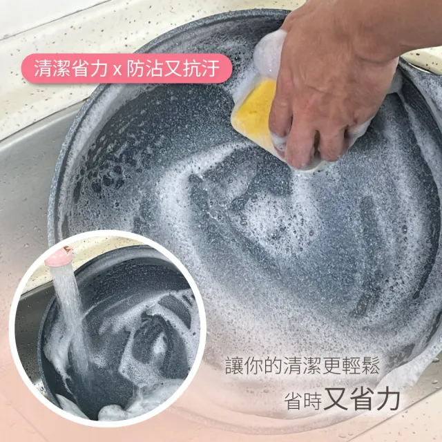 【CHEF 掌廚】韓國製輕量鑄造IH不沾深炒雙鍋組30CM(附玻璃蓋/不挑爐具)