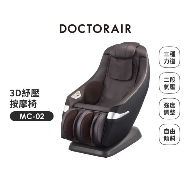 【2026】FUJI按摩椅推薦｜10款高評價人氣品牌排行榜 | BALIMAN情報局