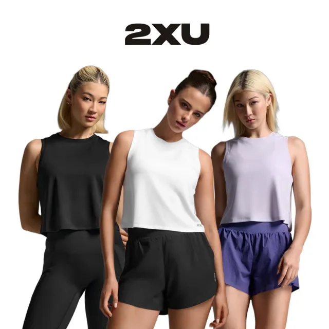 【2XU】W Aero Tank 女士 輕盈吸濕排汗運動背心(多色任選)