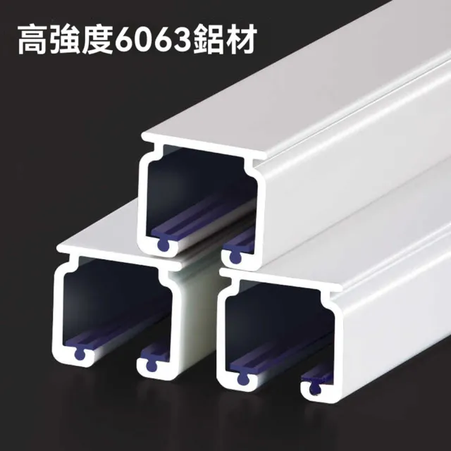 【億家達】1.8米 單軌 鋼片輪 含交叉器(靜音窗簾軌道 防漏光窗簾滑軌 交叉窗簾軌道 鋁合金滑軌 預購12天)