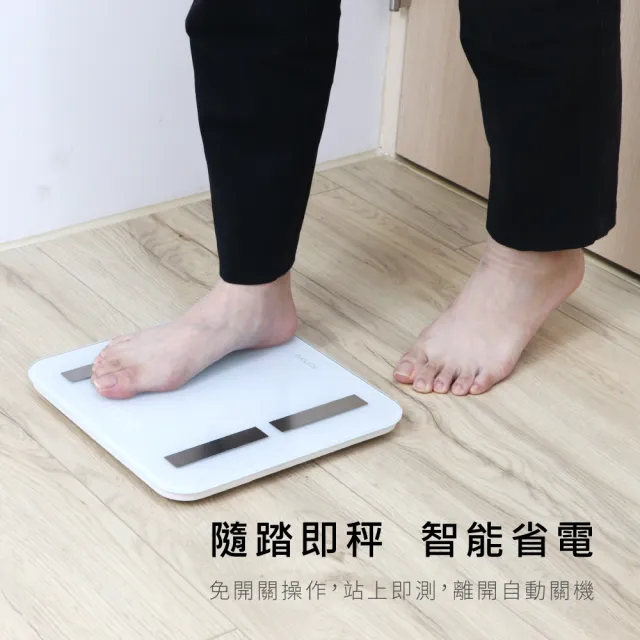 【KINYO】LED家用藍牙體脂計 體脂機 體重計 BMI 內臟脂肪 APP數據追蹤(DS-7320)