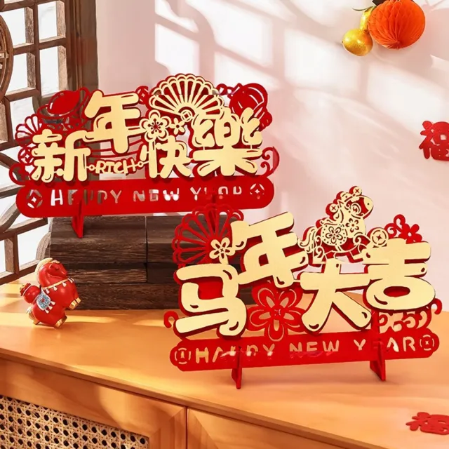 【Quality 聚家】馬年春節裝飾品中式新年拍照道具氛圍佈置桌面擺件(場景佈置道具/桌面新年擺件/新年裝飾)
