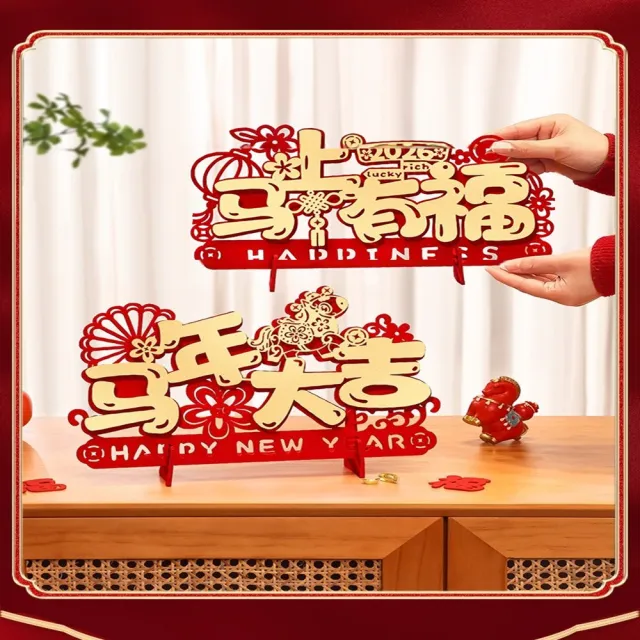 【Quality 聚家】馬年春節裝飾品中式新年拍照道具氛圍佈置桌面擺件(場景佈置道具/桌面新年擺件/新年裝飾)