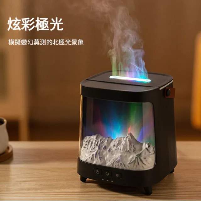 【ANTIAN】七彩極光香氛水氧機 大容量精油香氛機 空氣清淨機 霧化噴霧加濕器