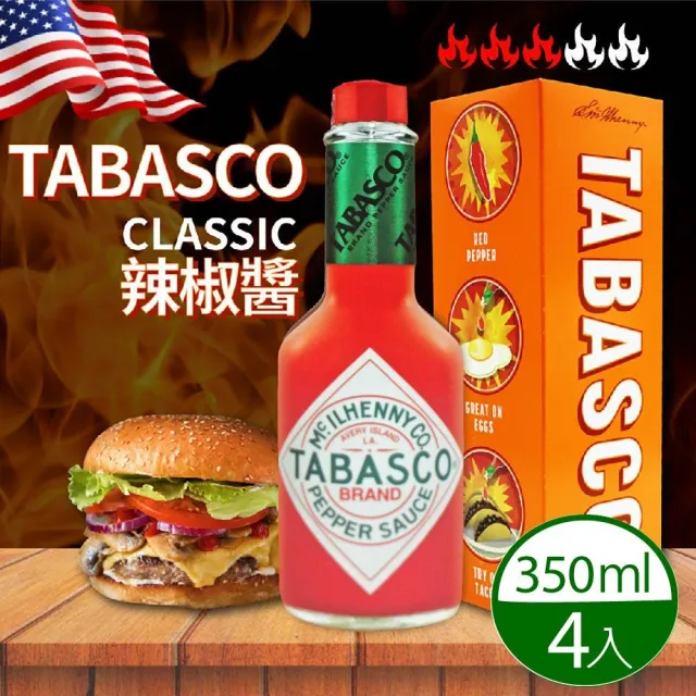 【美式賣場】Tabasco 辣椒醬x4入(350ml)