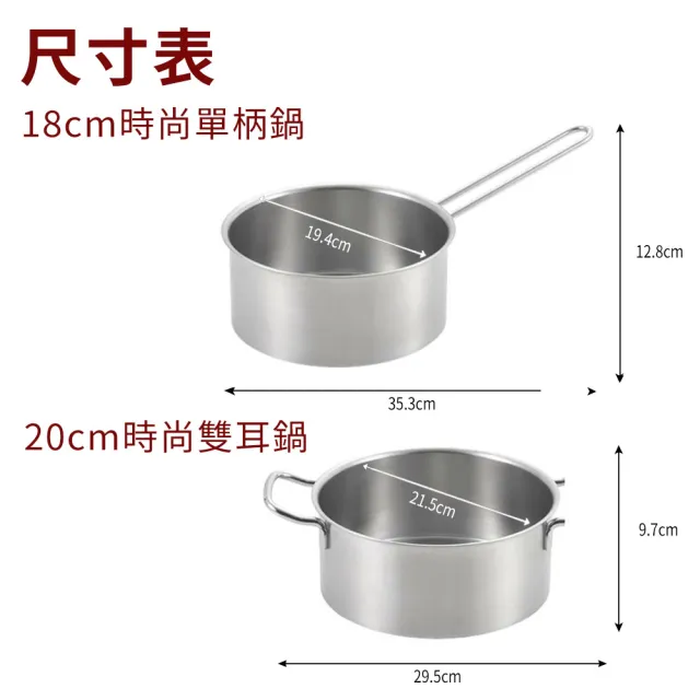 【YOSHIKAWA】C-Style 都會時尚雙耳鍋20cm 附蓋組(來自日本匠人極致工藝製成的耐用不鏽鋼鍋)