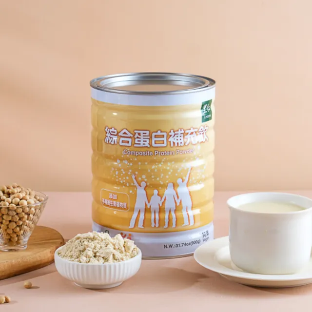 【里仁】New綜合蛋白補充飲900g*2
