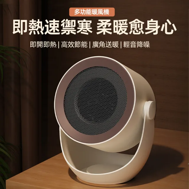 【2026】壁掛式暖風機推薦｜10款高評價人氣品牌排行榜 | BALIMAN情報局