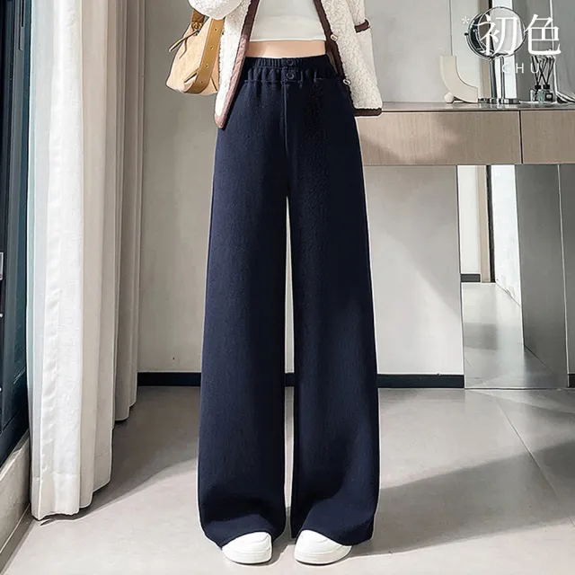 【初色】休閒風素色鬆緊高腰斜插口袋排釦垂感闊腿糯米褲休閒褲寬褲長褲-共4色-17673(M-2XL可選)