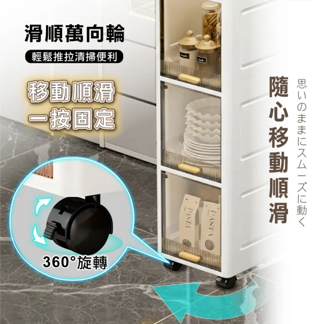【ONE HOUSE】70L四季夾縫收納櫃-25寬四層(收納推車/置物架/收納架/夾縫櫃 /廚房收納)