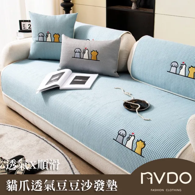 【2026】沙發墊推薦ptt》10款高評價人氣品牌排行榜 | 好吃美食的八里人