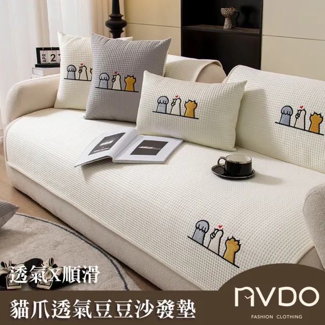 【2026】沙發墊推薦ptt》10款高評價人氣品牌排行榜 | 好吃美食的八里人