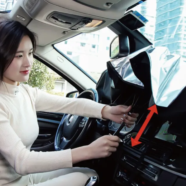 【車選家】汽車前擋 加厚黑膠遮陽傘 含收納皮套(遮陽傘 遮光傘 前擋遮陽 抗UV遮陽簾 隔熱遮陽 車內裝防曬)