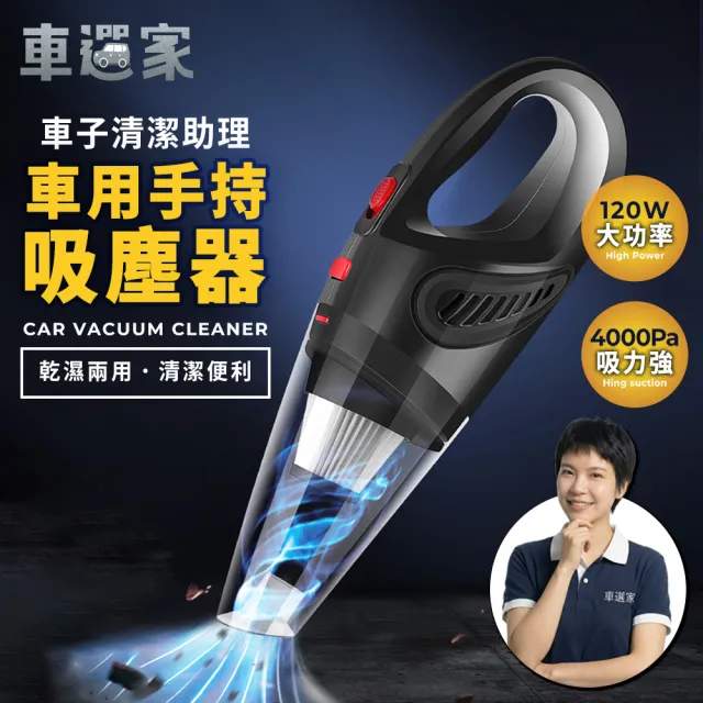 【2026】迷你吸塵器推薦｜10款高評價人氣品牌排行榜 | BALIMAN情報局