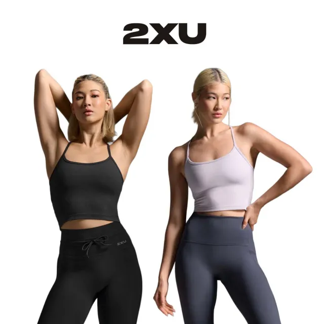 【2XU】W Flex Crop Tank 女士 彈力短版訓練背心(兩色任選)