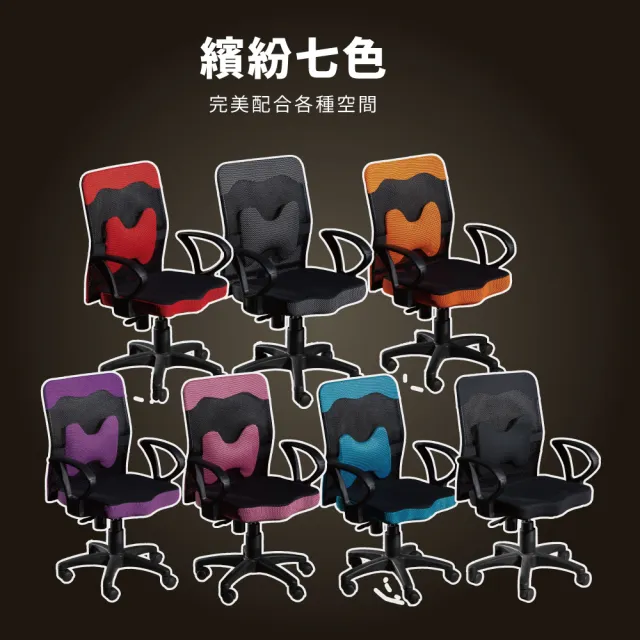 【歐德萊生活工坊】台灣製經典款電腦椅(電腦椅 辦公椅 桌椅 椅子)