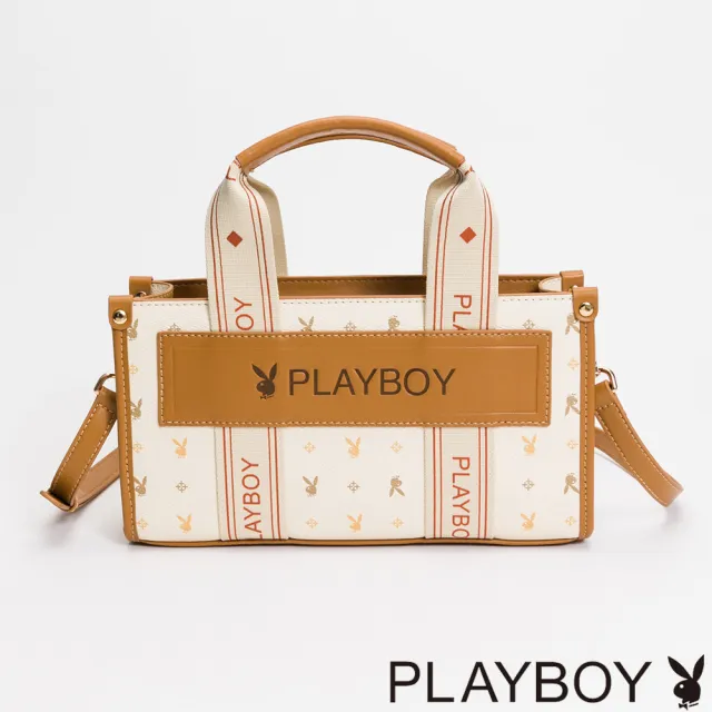 【PLAYBOY】手提包附長背帶 Dynamic系列(米色)