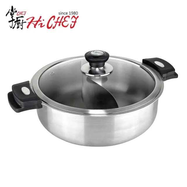 【CHEF 掌廚】台灣製極厚316大容量高深鴛鴦火鍋30cm(附蓋/不挑爐具)