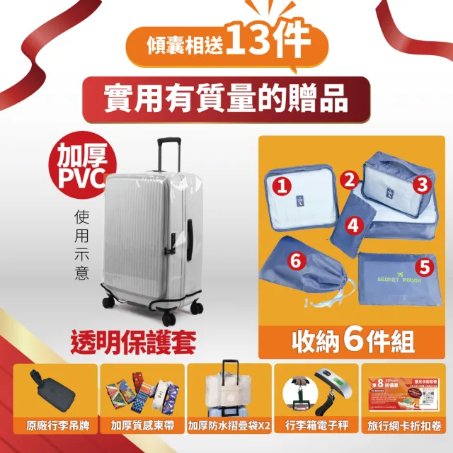【eminent 萬國通路】28吋 9Q3鋁框行李箱 旅行箱 霧面防刮 深鋁框(德國拜耳PC、耐摔、耐衝擊)