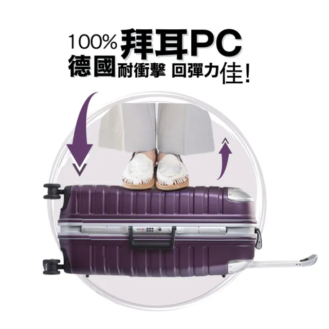 【eminent 萬國通路】28吋 9Q3鋁框行李箱 旅行箱 霧面防刮 深鋁框(德國拜耳PC、耐摔、耐衝擊)