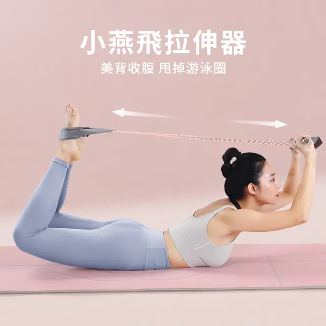 【QMVF】加寬加厚腳蹬拉力器 仰臥起坐輔助彈力繩 健腹訓練輔助器 拉力繩 阻力帶(居家健身)