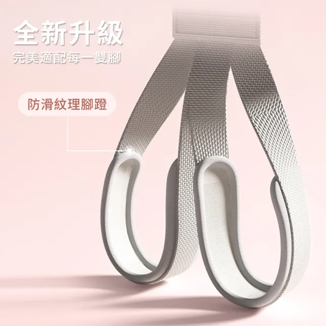 【QMVF】加寬加厚腳蹬拉力器 仰臥起坐輔助彈力繩 健腹訓練輔助器 拉力繩 阻力帶(居家健身)