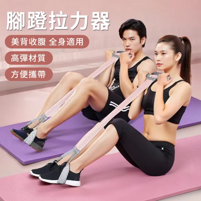 【2026】仰臥起坐輔助器推薦10款高評價人氣品牌排行榜 | 好吃美食的八里人