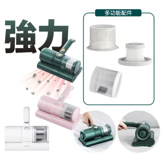 【HYD】超強力熱風除蟎機/除塵/塵蟎/UVC/殺菌/紫外線/雙拍打/輕量/高轉速/過敏-綠/粉/白(D-86)