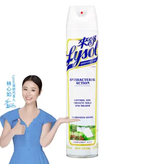 【Lysol 來舒】噴霧抗菌清潔劑清爽亞麻510g(除臭噴霧/抗菌/除臭劑/鞋櫃除臭/防霉噴霧)