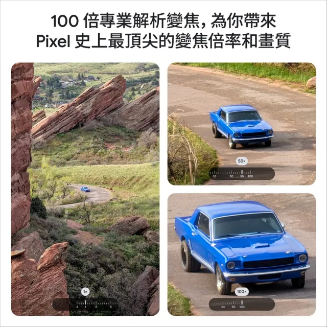 【Google】Pixel 10 Pro XL+Pixel 67W快充頭(16G/256G/Tensor G5/5000萬鏡頭畫素/AI手機)