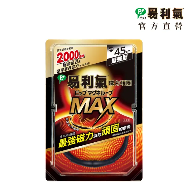 | BALIMAN情報局 【2026】磁力片積木推薦10款高評價磁力片積木品牌排行 | BALIMAN情報局