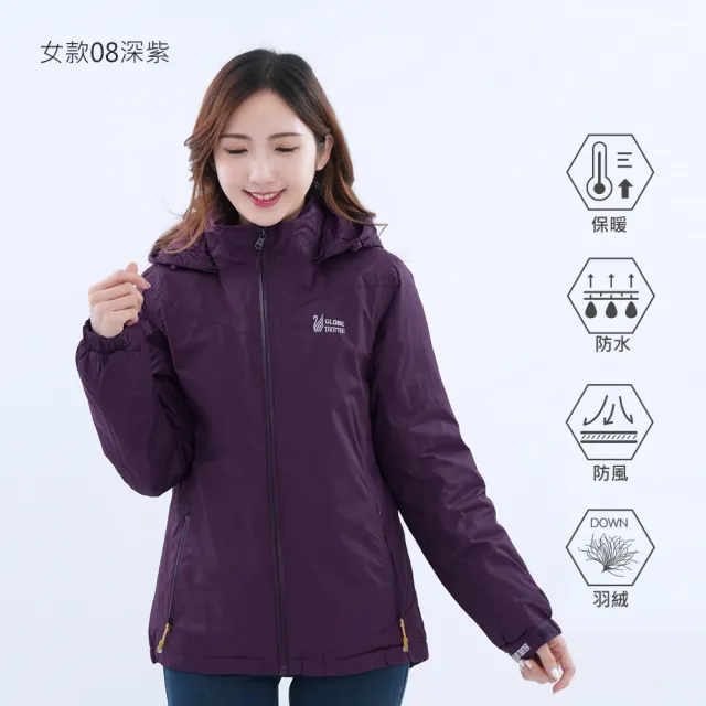 【遊遍天下】女款防水防風透濕保暖無車縫羽絨機能外套(M-3L大尺碼)
