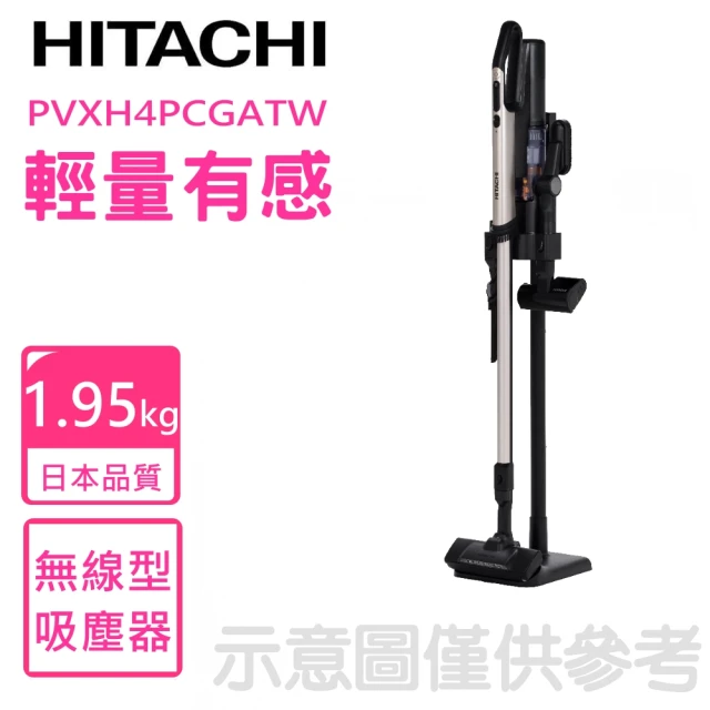 hitachi吸塵器