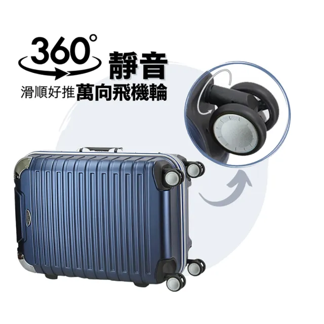 【eminent 萬國通路】25吋 9Q3鋁框行李箱 旅行箱 霧面防刮 深鋁框(德國拜耳PC、耐摔、耐衝擊)