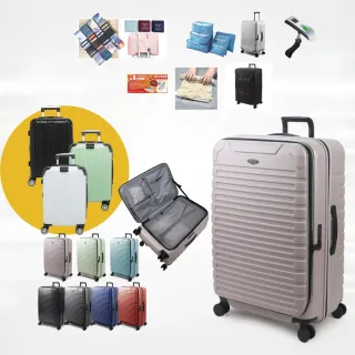 【eminent 萬國通路】28吋 KK60 PC行李箱 1:9前開行李箱 可擴充加大(附原廠保護套、耐摔、耐衝擊)