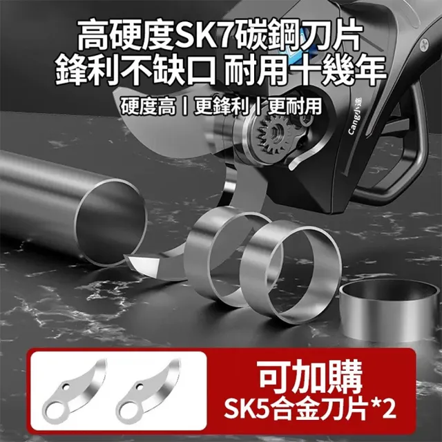 【小達】電動剪刀 無刷修枝剪 數顯十節一電+支架送腰包(樹枝剪/電剪/園藝剪刀/BSMI:R3E558)