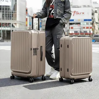 【Arowana 亞諾納】速達★多用途兩用箱｜1:9前開 & 5:5對開30+25吋兩件組杯架款城市輕旅/行李箱(多色任選)