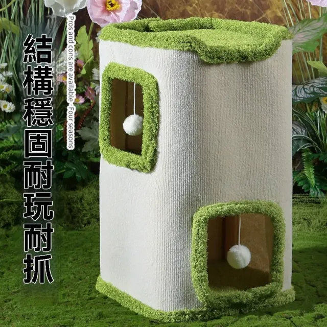 【佳美多】保暖劍麻桶 貓房子 耐抓貓窩桶 耐抓逗貓玩具 貓窩貓爬架 貓窩(耐抓 健康 安全 布藝)