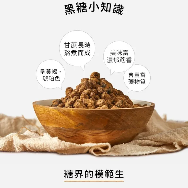 【糖鼎】黑糖/黑糖磚x1袋任選(17gx20顆/袋；四合一黑糖老薑茶/桂圓紅棗/玫瑰四物/桂圓銀耳/冰糖菊花)