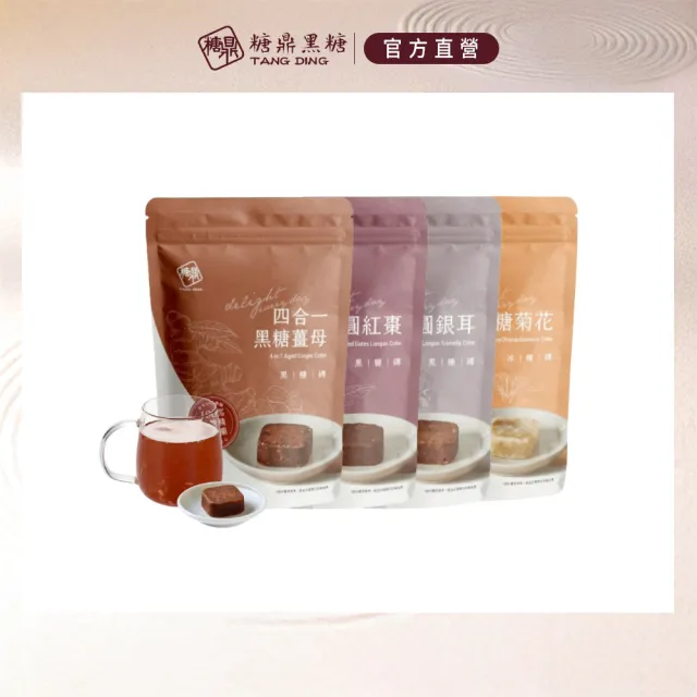 | BALIMAN情報局 【2026】黑糖磚推薦10款高評價黑糖磚品牌排行 | BALIMAN情報局