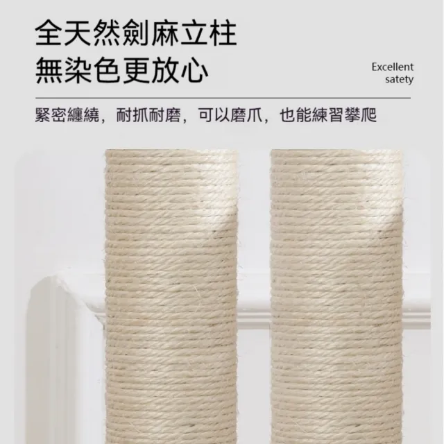 【艾嘉圖】貓爬架 貓窩一體 耐抓耐用穩固貓抓板 多貓可用 貓咪玩具 貓樹架子(大型貓爬架59*39*175)