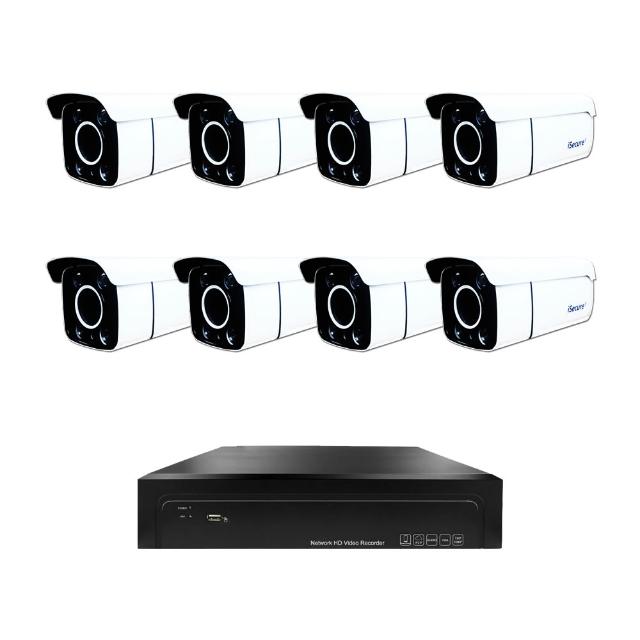 【iSecure】八路星光全彩監視器基本款:一部八路 4K 超高清監控主機+八部星光全彩 3MP 子彈型攝影機(PoE)