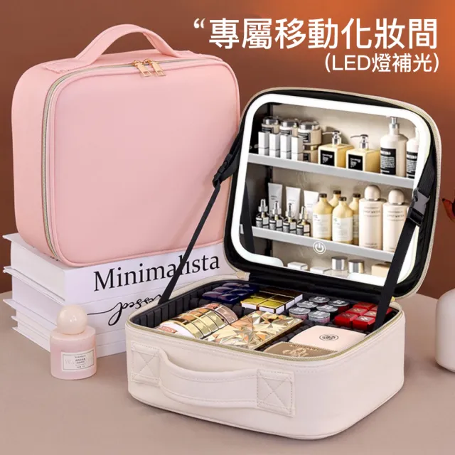 【GSBD】雙11 高顏值LED燈鏡化妝箱 大容量旅行收納包 便攜化妝包