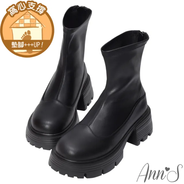 【Ann’S】Ann’S防潑水材質-藏肉神器!無痛長高 素面厚底短靴6.5cm(黑)
