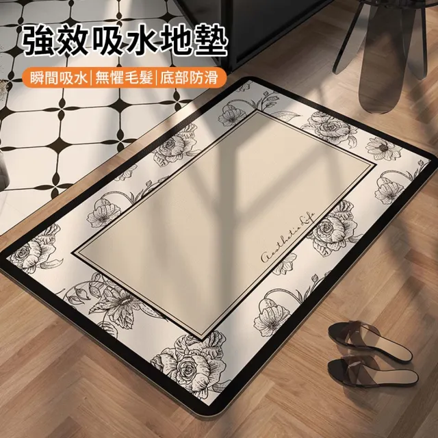 【LZQ】618特惠 環保PU防滑防油廚房地墊 40*60CM 珪藻土吸水速乾地墊 刮泥除塵玄關墊 地毯 腳踏墊 浴室踏墊
