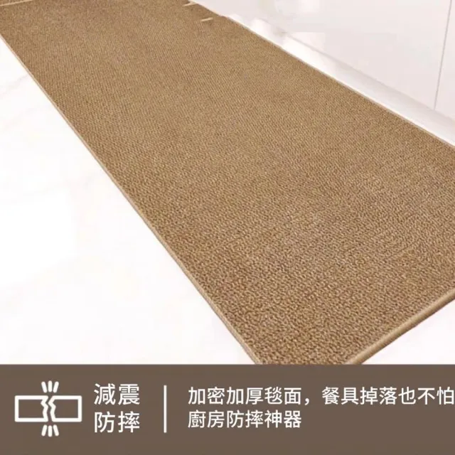 【LZQ】鳳梨圈仿麻防滑廚房地墊 40*60+40*120CM 吸水防油速乾地墊 刮沙除塵腳踏墊 玄關墊 地毯
