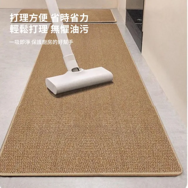 【LZQ】鳳梨圈仿麻防滑廚房地墊 40*60+40*120CM 吸水防油速乾地墊 刮沙除塵腳踏墊 玄關墊 地毯